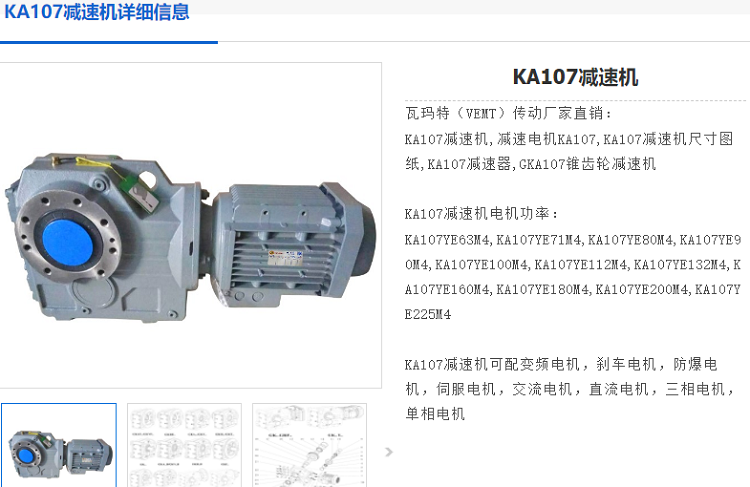 瑞環(huán)機(jī)電